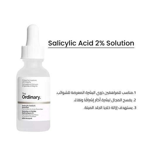 The Ordinary Salicylic Acid Solution Jasmine Beauty