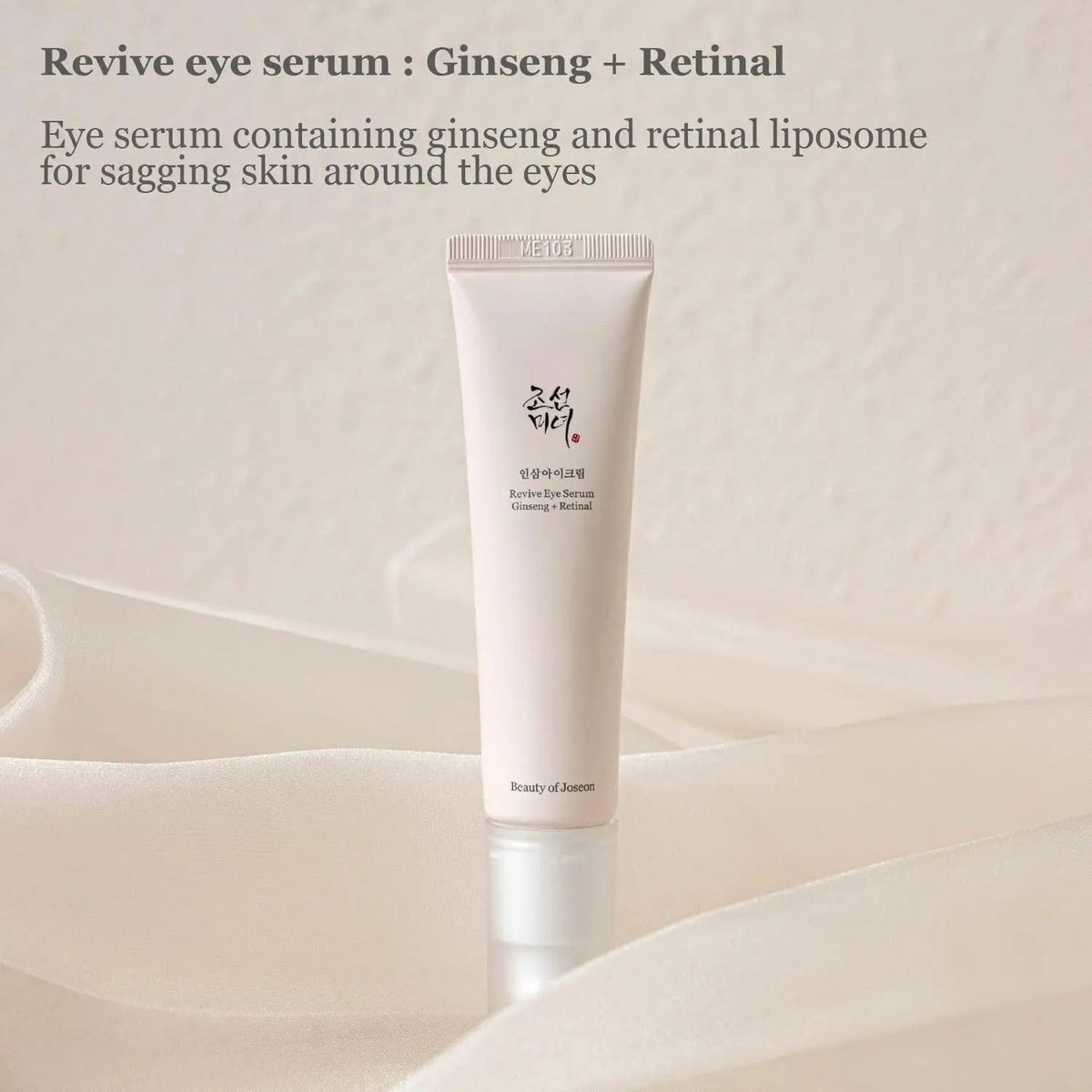 Beauty of Joseon - Revive Eye Serum :Ginseng+Retinal Rose Cosmetics