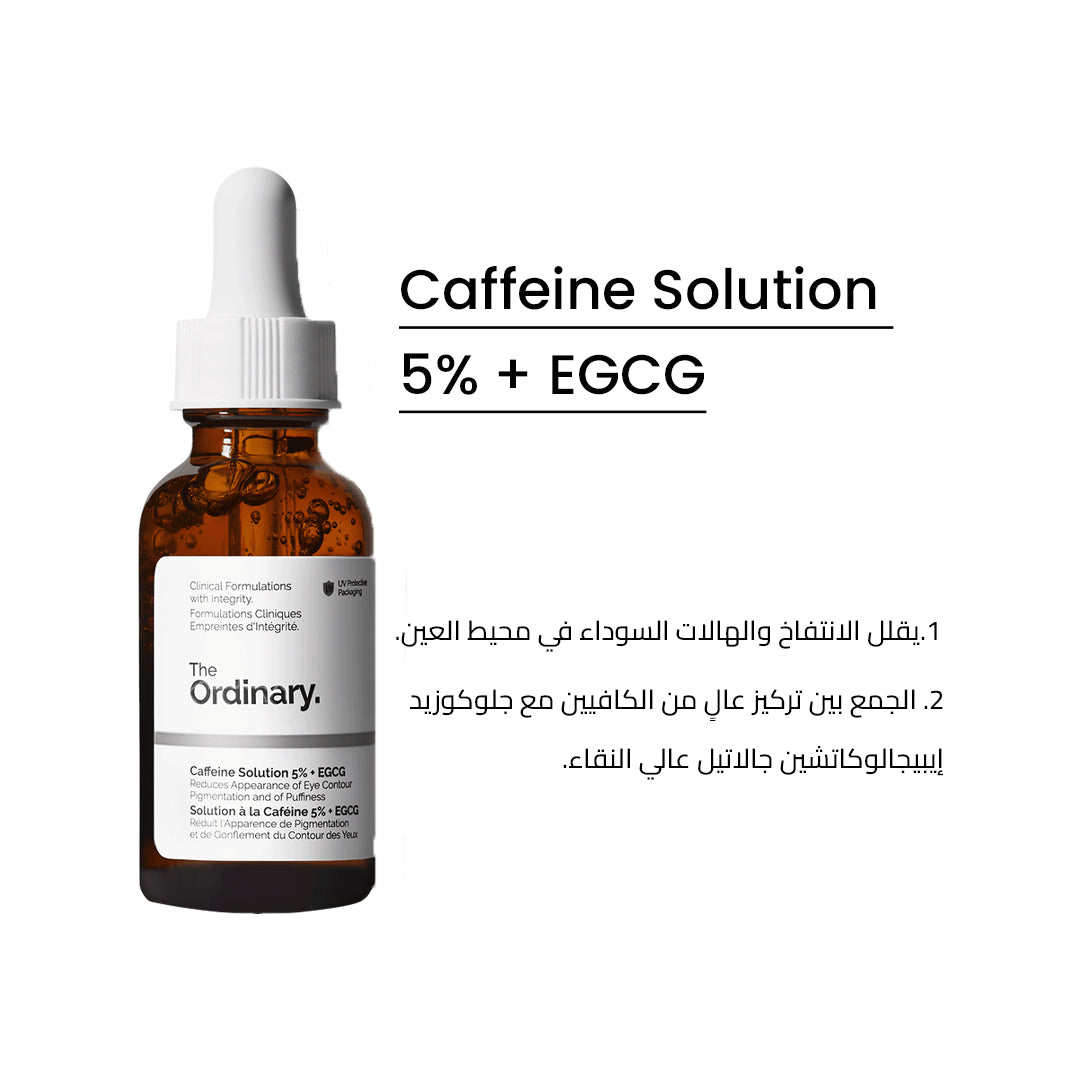 The Ordinary Caffeine Solution 5% Jasmine Beauty