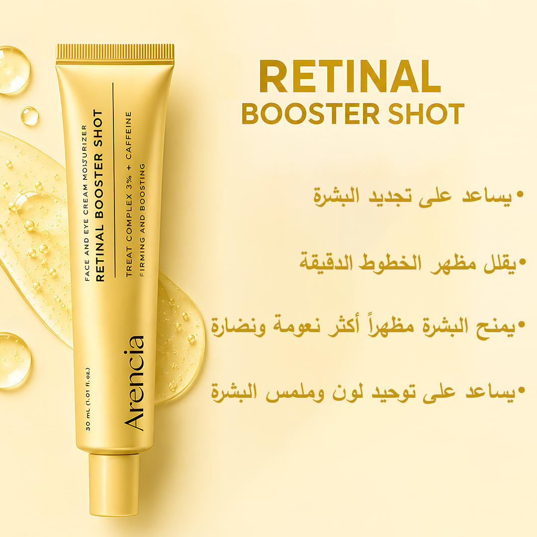 Arencia Booster Shot — 50% OFF