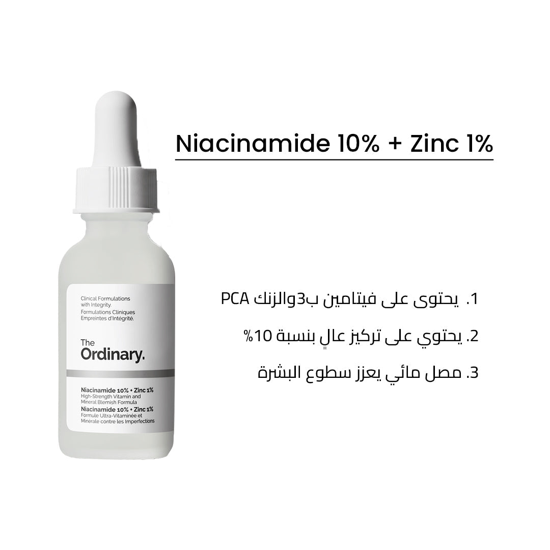 The Ordinary Niacinamide 10% And Zinc 1% Clear Jasmine Beauty