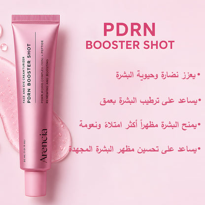 Arencia Booster Shot — 50% OFF