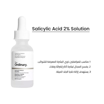 The Ordinary Salicylic Acid Solution Jasmine Beauty