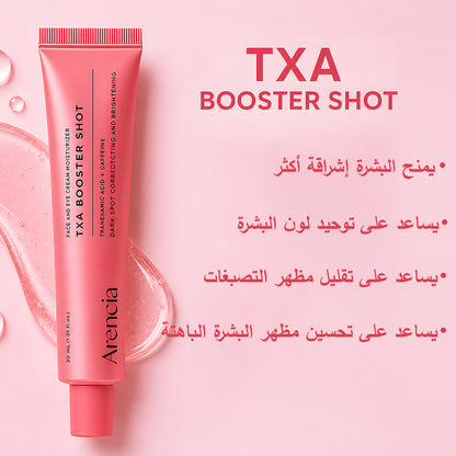 Arencia Booster Shot — 50% OFF