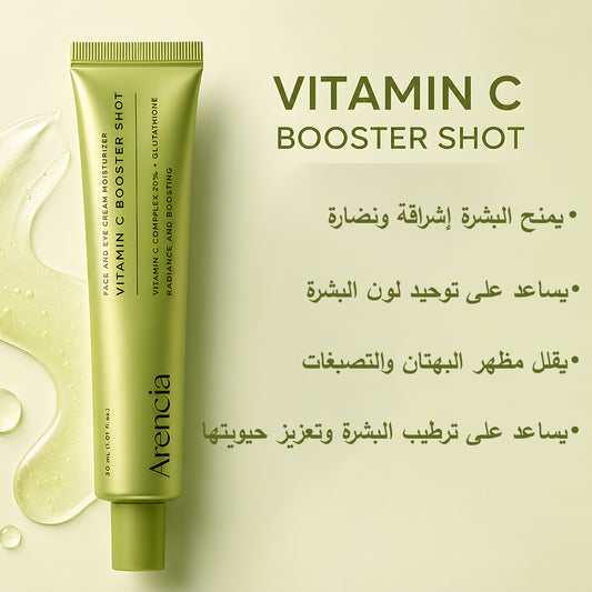 Arencia Booster Shot — 50% OFF